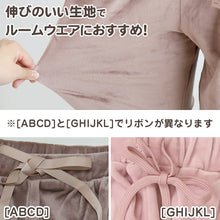 画像をギャラリービューアに読み込む, ルームウエア ワイドパンツ レディース 秋 冬 パジャマ 薄手 起毛 伸縮性 M L ベロア のびのび 部屋着 スウェット 女性 婦人 やわらかい 長ズボン 黒 紺 ピンク ベージュ