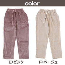 画像をギャラリービューアに読み込む, テーパードパンツ レディース 秋 冬 パジャマ 薄手 起毛 伸縮性 ルームウェア M L ベロア のびのび 部屋着 スウェット 女性 婦人 やわらかい 長ズボン 黒 紺 ピンク ベージュ