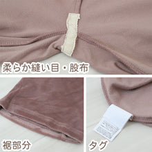 画像をギャラリービューアに読み込む, テーパードパンツ レディース 秋 冬 パジャマ 薄手 起毛 伸縮性 ルームウェア M L ベロア のびのび 部屋着 スウェット 女性 婦人 やわらかい 長ズボン 黒 紺 ピンク ベージュ (在庫限り)