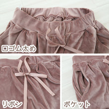 画像をギャラリービューアに読み込む, テーパードパンツ レディース 秋 冬 パジャマ 薄手 起毛 伸縮性 ルームウェア M L ベロア のびのび 部屋着 スウェット 女性 婦人 やわらかい 長ズボン 黒 紺 ピンク ベージュ