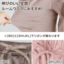 画像をギャラリービューアに読み込む, テーパードパンツ レディース 秋 冬 パジャマ 薄手 起毛 伸縮性 ルームウェア M L ベロア のびのび 部屋着 スウェット 女性 婦人 やわらかい 長ズボン 黒 紺 ピンク ベージュ