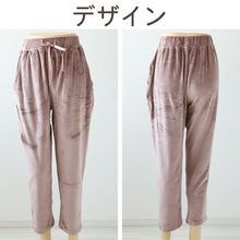 画像をギャラリービューアに読み込む, テーパードパンツ レディース 秋 冬 パジャマ 薄手 起毛 伸縮性 ルームウェア M L ベロア のびのび 部屋着 スウェット 女性 婦人 やわらかい 長ズボン 黒 紺 ピンク ベージュ