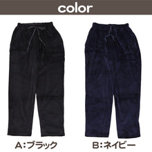 画像をギャラリービューアに読み込む, テーパードパンツ レディース 秋 冬 パジャマ 薄手 起毛 伸縮性 ルームウェア M L ベロア のびのび 部屋着 スウェット 女性 婦人 やわらかい 長ズボン 黒 紺 ピンク ベージュ