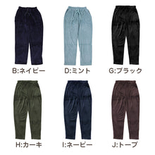 画像をギャラリービューアに読み込む, テーパードパンツ レディース 秋 冬 パジャマ 薄手 起毛 伸縮性 ルームウェア M L ベロア のびのび 部屋着 スウェット 女性 婦人 やわらかい 長ズボン 黒 紺 ピンク ベージュ
