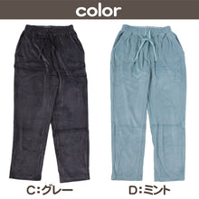 画像をギャラリービューアに読み込む, テーパードパンツ レディース 秋 冬 パジャマ 薄手 起毛 伸縮性 ルームウェア M L ベロア のびのび 部屋着 スウェット 女性 婦人 やわらかい 長ズボン 黒 紺 ピンク ベージュ