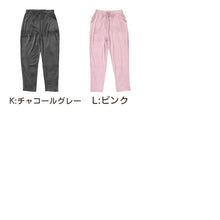画像をギャラリービューアに読み込む, テーパードパンツ レディース 秋 冬 パジャマ 薄手 起毛 伸縮性 ルームウェア M L ベロア のびのび 部屋着 スウェット 女性 婦人 やわらかい 長ズボン 黒 紺 ピンク ベージュ
