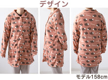 画像をギャラリービューアに読み込む, レディース カーディガン ルームウェア 冬 もこもこ チュニック 襟付き 柄 かわいい あったかい M-L ルームウエア 部屋着 パジャマ 冬用 暖かい 防寒 起毛 ハリネズミ ボーダー チェック ツリー ドット 犬 (在庫限り)