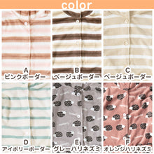 画像をギャラリービューアに読み込む, レディース カーディガン ルームウェア 冬 もこもこ チュニック 襟付き 柄 かわいい あったかい M-L ルームウエア 部屋着 パジャマ 冬用 暖かい 防寒 起毛 ハリネズミ ボーダー チェック ツリー ドット 犬 (在庫限り)