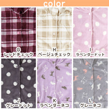 画像をギャラリービューアに読み込む, レディース カーディガン ルームウェア 冬 もこもこ チュニック 襟付き 柄 かわいい あったかい M-L ルームウエア 部屋着 パジャマ 冬用 暖かい 防寒 起毛 ハリネズミ ボーダー チェック ツリー ドット 犬 (在庫限り)