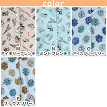 画像をギャラリービューアに読み込む, レディース カーディガン ルームウェア 冬 もこもこ チュニック 襟付き 柄 かわいい あったかい M-L ルームウエア 部屋着 パジャマ 冬用 暖かい 防寒 起毛 ハリネズミ ボーダー チェック ツリー ドット 犬 (在庫限り)