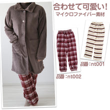 画像をギャラリービューアに読み込む, レディース カーディガン 冬 チュニック丈 ルームウェア パジャマ かわいい あったかい 部屋着 M-L やわらかい もこもこ 防寒対策 起毛 立ち襟 マイクロファイバー (在庫限り)