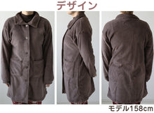 画像をギャラリービューアに読み込む, レディース カーディガン 冬 チュニック丈 ルームウェア パジャマ かわいい あったかい 部屋着 M-L やわらかい もこもこ 防寒対策 起毛 立ち襟 マイクロファイバー (在庫限り)