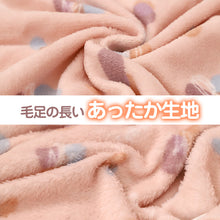 画像をギャラリービューアに読み込む, あったか ベスト レディース 冬 かわいい ルームウェア 婦人 部屋着 M-L マイクロファイバー やわらかい もこもこ 柄 暖かい あたたかい 柔らか 秋冬 寒さ対策 冷え対策 温活 30代 40代 50代 60代