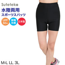 画像をギャラリービューアに読み込む, スパッツ 3分丈 スポーツ インナー M-L~3L (レギンス 大きいサイズ 3l レディース アンダーパンツ 黒 ジュニア)