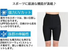 画像をギャラリービューアに読み込む, スパッツ 5分丈 スポーツ レギンス M-L~5L (オーバーパンツ アンダーパンツ 大きいサイズ ハーフレギンス レディース 水着 ジム ランニング ジュニア LL 3L 4L 5L)