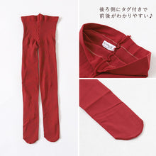 画像をギャラリービューアに読み込む, キッズ 80デニール カラータイツ 105cm・120cm・135cm (子供 こども 女の子 女児 冬 秋 無地 タイツ)