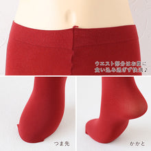 画像をギャラリービューアに読み込む, キッズ 80デニール カラータイツ 105cm・120cm・135cm (子供 こども 女の子 女児 冬 秋 無地 タイツ)