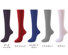 画像をギャラリービューアに読み込む, キッズ 80デニール カラータイツ 105cm・120cm・135cm (子供 こども 女の子 女児 冬 秋 無地 タイツ)