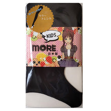 画像をギャラリービューアに読み込む, キッズ 80デニール トレンカ 120cm・135cm (子供 こども 女の子 女児 ガール ガールズ 冬 秋 無地 防寒 日本製) (在庫限り)