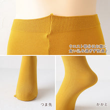 画像をギャラリービューアに読み込む, キッズ タイツ 150デニール カラータイツ 120cm 135cm 子供 こども 女の子 女児 冬 秋 無地 子供用 (在庫限り)