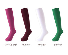 画像をギャラリービューアに読み込む, キッズ タイツ 150デニール カラータイツ 120cm 135cm 子供 こども 女の子 女児 冬 秋 無地 子供用 (在庫限り)