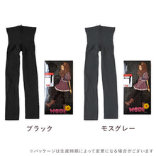 画像をギャラリービューアに読み込む, キッズ 80デニール レギンス 10分丈 120cm・135cm (スパッツ 子供 こども 女の子 女児 ガール ガールズ 冬 秋 無地 防寒 日本製)