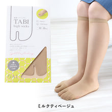 画像をギャラリービューアに読み込む, 足袋 ハイソックス ストッキング ひざ下 18デニール 22-25cm 白 黒 ベージュ 足袋ストッキング 足袋ソックス 靴下 レディース ストッキング生地 和装 日本製