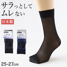画像をギャラリービューアに読み込む, 靴下 ソックス メンズ 薄地 紳士 スーツ ビジネス ナイロンソックス シースルーソックス 25-27cm (クルー 日本製 メンズソックス ビジネスソックス 男性 上品 蒸れない)