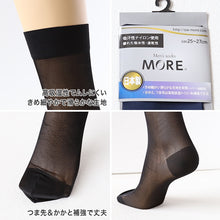 画像をギャラリービューアに読み込む, 靴下 ソックス メンズ 薄地 紳士 スーツ ビジネス ナイロンソックス シースルーソックス 25-27cm (クルー 日本製 メンズソックス ビジネスソックス 男性 上品 蒸れない)