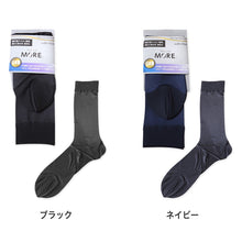 画像をギャラリービューアに読み込む, 靴下 ソックス メンズ 薄地 紳士 スーツ ビジネス ナイロンソックス シースルーソックス 25-27cm (クルー 日本製 メンズソックス ビジネスソックス 男性 上品 蒸れない)