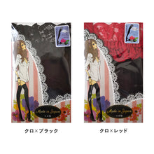 画像をギャラリービューアに読み込む, 80デニール ガータータイツ 22-25cm (ガーターストッキング ガーター レース 黒 白 レディース 秋冬 防寒 日本製)
