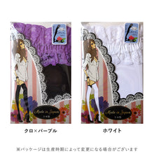 画像をギャラリービューアに読み込む, 80デニール ガータータイツ 22-25cm (ガーターストッキング ガーター レース 黒 白 レディース 秋冬 防寒 日本製)