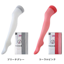 画像をギャラリービューアに読み込む, カラーストッキング 17デニール ストッキング パンスト M-L (光沢感 透け感 薄手 17D レディース 日本製 カラー 格安