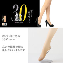 画像をギャラリービューアに読み込む, タイツ 30デニール 薄手 レディース ストッキング 大きいサイズ 大きめ 大寸 3L-4L・5L-6L ゆったり 締め付けない ノーサポート マチつき パンスト 3L 4L 5L 6L 伸びる 日本製