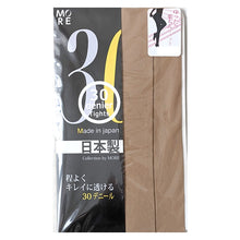 画像をギャラリービューアに読み込む, タイツ ストッキング 30デニール 大きいサイズ 大きめ 大寸 3L-4L・5L-6L レディース マチつき パンティストッキング パンスト 3L 4L 5L 6L ゆったり 伸びる 締め付けない