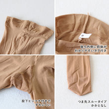 画像をギャラリービューアに読み込む, タイツ ストッキング 30デニール 大きいサイズ 大きめ 大寸 3L-4L・5L-6L レディース マチつき パンティストッキング パンスト 3L 4L 5L 6L ゆったり 伸びる 締め付けない