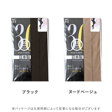 画像をギャラリービューアに読み込む, タイツ 30デニール 薄手 レディース ストッキング 大きいサイズ 大きめ 大寸 3L-4L・5L-6L ゆったり 締め付けない ノーサポート マチつき パンスト 3L 4L 5L 6L 伸びる 日本製