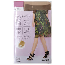 画像をギャラリービューアに読み込む, オープントゥ ストッキング M-L・L-LL (ベージュ 肌色 レディース 女性 日本製 パンスト サンダル ミュール 格安