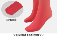 画像をギャラリービューアに読み込む, カラータイツ シアータイツ レディース 30デニール M-L・L-LL 秋 冬 春 無地 黒 白 赤 青 緑 紫 衣装 仮装 コスプレ 薄手 ストッキング