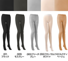 画像をギャラリービューアに読み込む, カラータイツ シアータイツ レディース 30デニール M-L・L-LL 秋 冬 春 無地 黒 白 赤 青 緑 紫 衣装 仮装 コスプレ 薄手 ストッキング