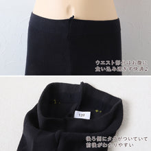 画像をギャラリービューアに読み込む, キッズ 綿混 タイツ 210デニール 白 黒 105cm・120cm・135cm (子供 こども 女の子 女児 冬 秋 無地 発表会 お遊戯会 幼稚園 保育園)