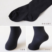 画像をギャラリービューアに読み込む, キッズ 綿混 タイツ 210デニール 白 黒 105cm・120cm・135cm (子供 こども 女の子 女児 冬 秋 無地 発表会 お遊戯会 幼稚園 保育園)