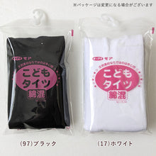 画像をギャラリービューアに読み込む, キッズ 綿混 タイツ 210デニール 白 黒 105cm・120cm・135cm (子供 こども 女の子 女児 冬 秋 無地 発表会 お遊戯会 幼稚園 保育園)