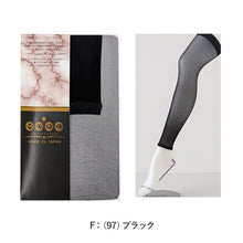 画像をギャラリービューアに読み込む, レギンス スパッツ 10分丈 ストッキング 薄手 M-L・JS-L 黒 肌色 パンティストッキング ゆったり 日本製 格安