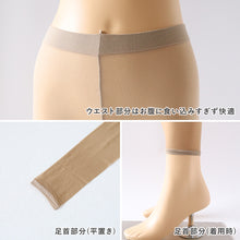 画像をギャラリービューアに読み込む, レギンス スパッツ 10分丈 ストッキング 薄手 M-L・JS-L 黒 肌色 パンティストッキング ゆったり 日本製 格安