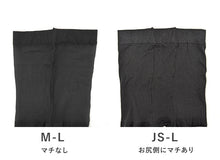 画像をギャラリービューアに読み込む, レギンス スパッツ 10分丈 ストッキング 薄手 M-L・JS-L 黒 肌色 パンティストッキング ゆったり 日本製 格安
