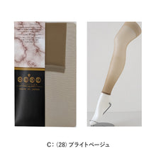 画像をギャラリービューアに読み込む, レギンス スパッツ 10分丈 ストッキング 薄手 M-L・JS-L 黒 肌色 パンティストッキング ゆったり 日本製 格安