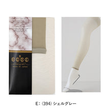 画像をギャラリービューアに読み込む, レギンス スパッツ 10分丈 ストッキング 薄手 M-L・JS-L 黒 肌色 パンティストッキング ゆったり 日本製 格安