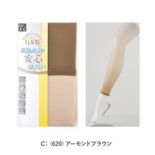 画像をギャラリービューアに読み込む, レギンス スパッツ 10分丈 ストッキング 薄手 伝線しにくい M-L・JM-L 黒 肌色 マチつき パンティストッキング ゆったり 伸びる 抗菌防臭 消臭 日本製 格安