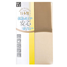 画像をギャラリービューアに読み込む, レギンス スパッツ 10分丈 ストッキング 薄手 伝線しにくい M-L・JM-L 黒 肌色 マチつき パンティストッキング ゆったり 伸びる 抗菌防臭 消臭 日本製 格安